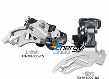  ALIVIO FD-M4000 Front Derailleur 3*9s 27s MTB bike derailleurs M4000 high low clamp 2024 - buy cheap