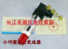 AOB-131/диффузный кремниевый датчик давления/4-20ма датчик давления постоянного давления/датчик температуры 2024 - купить недорого