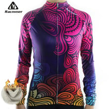 Racmmer-maillot De Ciclismo para Mujer, Ropa térmica De lana para bicicleta De montaña, Ropa De Invierno, 2020, # NZ-02 2024 - compra barato