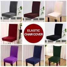 Solid Colors Spandex Chair Cover Wedding Party Elastic Multifunctional Stretch Furniture Covers Kitchen Chair Covers Home Decor 2024 - buy cheap