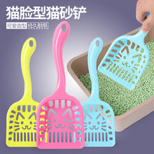 Cute Cat Litter Shovel Cat Scoop Poop Shovel Waste Tray Pet Cleaning Tool Plastic Cat Sand Toilet Cleaning Spoons 2024 - buy cheap