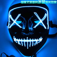 Máscara con luz LED para disfraz, 100 unids/lote, máscara divertida de la purga, año de elección, ideal para Festival, Cosplay, Halloween 2024 - compra barato