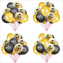 12inch 16 18 30 40 50 60 70 80 90 years old 15pcs/Set Metallic Latex Balloon Confetti Balloons Happy Birthday Party Supplies 2024 - buy cheap