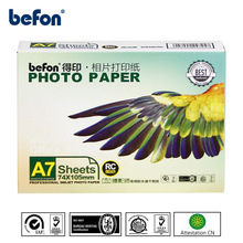 befon High Glossy Photo Paper A7 100 Sheets 260gsm Waterproof RC Photographic Paper Lomo Card Paper Wechat Pictures Paper 2024 - buy cheap