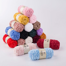 100g/ball DIY Soft Chenille Yarn 100% Polyester Winter Warmth Pleuche Cashmere Yarn Baby Wool Thread Hand Knitting Crochet JK498 2024 - buy cheap