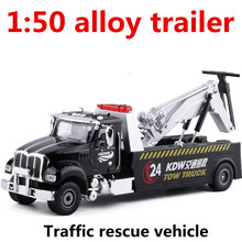 1:50 alloy trailer,high simulation traffic rescue vehicle model, metal casting, can slide puzzle toys, free shipping 2024 - buy cheap