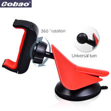 Cobao Universal Car windshield phone holder Auto smart phone holder 360 degree rotation phone stand For Iphone 5 6 7 HTC xiaomi 2024 - buy cheap