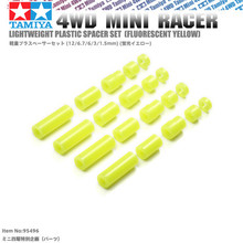 Tamiya Mini 4WD Peças Piloto Leve lHard Espaçador Plástico Set Edição Limitada Amarelo Fluorescente Tubo de Borracha 95496 2024 - compre barato