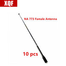 XQF NA-773 Двухдиапазонная Выдвижная антенна SMA-Female для Kenwood BAOFENG UV-5R 888S двухстороннее радио 2024 - купить недорого