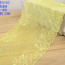2 Meters Hair Decoration Wide Elastic Lace Fabric Stretch Lace Trim Wedding Dress Skirt Yellow Green Skin Lace Trim 22cm 2024 - buy cheap