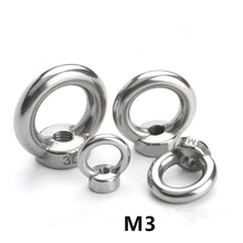 10pcs M3 Lifting Eye Nuts 304 stainless steel Round Ring Nut Cable Rope Eyenut 2024 - buy cheap