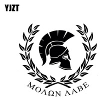 YJZT 18CM*16.6CM MOLON LABE Warrior Sparta Personaily Decal Vinyl Car Sticker Black/Silver C10-01056 2024 - buy cheap