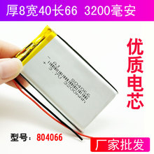 3,7 V batería de polímero de litio 804065804066 carga del Tesoro de energía móvil DIY incorporado un producto central 2024 - compra barato