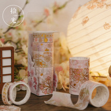 Cinta adhesiva dorada Sakura Cloud, Washi Tape para decoración de álbumes de recortes, planificador, etiqueta adhesiva, papelería, 5 unids/paquete 2024 - compra barato