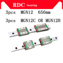 High quality 3pcs 12mm Linear Guide MGN12 L= 650mm linear rail way + MGN12C or MGN12H Long linear carriage for CNC XYZ Axis 2024 - buy cheap