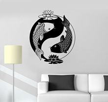 Yin Yang Tai Lotus Chinese Philosophy Zen Fish Vinyl Wall Sticker Decal  free shipping 2024 - buy cheap