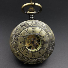 Antique Style Bronze Tone Double Open Case Roman Number Skeleton Pocket Watch W/Chain Wholesale Price Nice Gift 2024 - buy cheap