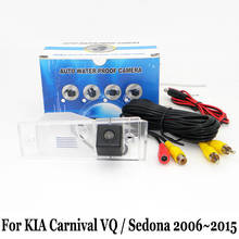 Автомобильная парковочная камера для KIA Carnival VQ Sedona 2006 ~ 2015/Автомобильная камера заднего вида/HD CCD камера ночного видения 2024 - купить недорого