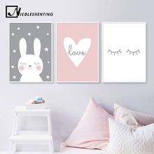 Baby Nursery Wall Art Canvas Print Cartoon Rabbit Heart Poster Simple Painting Decorative Picture Nordic Kids Bedroom Decoration 2024 - buy cheap