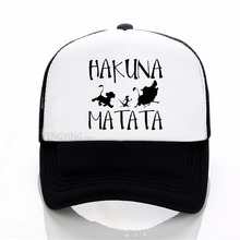 HAKUNA MATATA-gorros de camionero de El Rey León para hombre, sombrero divertido de Hakuna Matata, gorra de béisbol de malla fresca de verano 2024 - compra barato