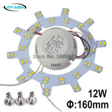 220v SMD 5730 LED Bulbs LED Ceiling Light pcb Retrofit Magnet Board Remould Plate Disc Lights With Driver and Screw 2024 - buy cheap