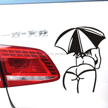 Venda quente moda menina estilo do carro quente senhora sexy mulher menina com um guarda-chuva carro pára-choques corpo adesivos decalque 2024 - compre barato