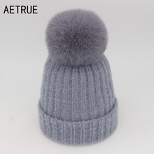 Женская Зимняя Шапка-бини AETRUE, женские шапки для девушек, меховая шапочка с помпоном, теплая плотная Женская Шапка-бини 2024 - купить недорого