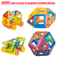 Мини 32 шт. магнитные строительные блоки игрушка 3D сделай сам магнитные дизайнерские игрушки кубики Развивающие игрушки для детей 2024 - купить недорого