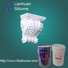 2016 lianhuan hot sell gypsum board mould making liquid silicone rubber,condensation silicone,two compound silicone rubber 2024 - buy cheap