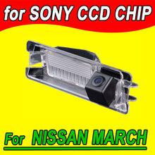 Navinio-cámara de visión trasera para coche, videocámara de aparcamiento para Nissan March Micra K13 NTSC PAL (opcional), visión nocturna impermeable 2024 - compra barato