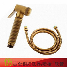 Creative all-copper antique gold purifying bidet booster spray gun cleaning butt flusher toilet watering flowers 2024 - buy cheap