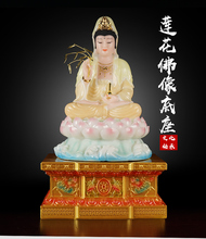 39CM LARGE -high-grade Home Hall TOP efficacious Talisman Mascot Guanyin Buddha CHINA jade Porcelain Buddhism Sculpture statue 2024 - buy cheap