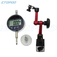 Digital Dial Indicator 0-12.7mm/0.5'' 0.01 With Mini Magnetic Base Holder Gauge Caliper Measuring Tools 2024 - buy cheap