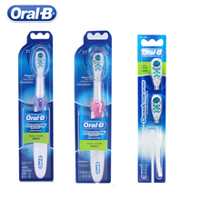 Oral B Adult Electric Toothbrush Cross Action Dual Clean Teeth  Whole body Waterproof Battery Powered  Soft Bristle  Brush Heads 2024 - buy cheap