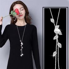 Ladies Fashion Faux Pearl Tassel Leaves Pendant Long Chain Sweater Necklace nightmare before christmas fashion woman pendants 2024 - buy cheap