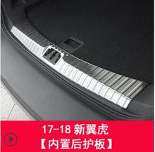 Protetor de para-choque traseiro, aço inoxidável titânio, preto, peitoril, plataforma do piso, guarnição para ford kuga 2013to2016 2017 to2018, estilo do carro 2024 - compre barato