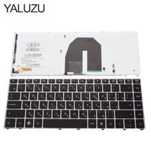 NEW RU Russian laptop keyboard for HP ProBook 5330  PCG-8125330M with silver frame with backlit MODEL F11 Laptop keyboard 2024 - buy cheap