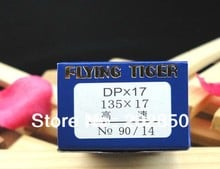 DPx17,90/14,500 Uds. De agujas/lote, piezas de máquina de coser Industrial de punto de bloqueo, marca Flying Tiger, la mejor calidad para venta al por menor 2024 - compra barato