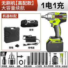 Brushless/ Cordless Electric Wrench Impact Socket Wrench 128TV 16000Ah Li Battery Hand Drill Installation Power Tools 2024 - compre barato