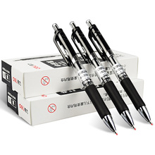 12PCS DELI 33388 Gel Pen Black Carbon Pen 0.5 Signing Pen Office Supplies Stationery 2024 - buy cheap