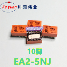 Relé EA2-5NJ, EA2-5, 5V, 10 pines, EA2-5NJ 2024 - compra barato