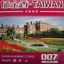 Kokutaku Tulpe TAIWAN 007 (Tension) Pips-In Table Tennis (PingPong) Rubber With Japanese Sponge 2024 - buy cheap