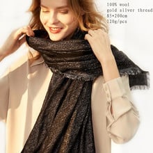 Naizaiga 100% lnner Mongolia wool shinning spring scarf big size brand shawl thin spring pashmina,YR112 2024 - buy cheap