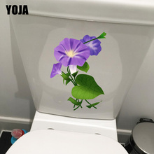 YOJA 15.6*22.7CM Purple Cartoon Daffodil Bathroom Toilet Sticker Home Room Wall Decor T1-0682 2024 - buy cheap