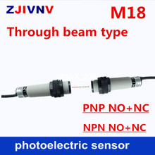 M18 PNP NPN NA + NF DC10-30V Através Do tipo de feixe de raio infravermelho interruptor fotoelétrico do sensor sensor de fotocélula, distância 5m 2024 - compre barato