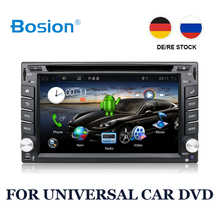 Bosion 2 Din Android 10 car multimedia video player car dvd For NISSAN QASHQAI Tiida universal car radio with GPS BT WIFI RDS 2024 - buy cheap