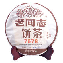 Freeshipping Haiwan old Pu er tea cakes cooked 2013 tea 7578 tea cake 357g yunnan seven cake tea 2024 - buy cheap
