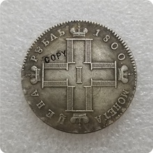 1800 RÚSSIA 1 RUBLO Cópia Moeda moedas comemorativas-moedas réplica medalha moedas colecionáveis 2024 - compre barato