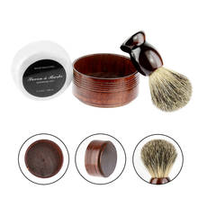 Shaving Brush Badger Hair Brush Set Cream Soap Brush Face Hair Soap Bowl Shaving Wood Cream Mug 3PCS/set For Wet Shaving 2024 - buy cheap