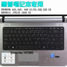 13.3/14 inch Silicone Keyboard Protective Film Cover Skin Protector For HP ProBook 430 G1/G2 440 G1/G2 445 G1/G2/450 G4 Zbook 14 2024 - buy cheap